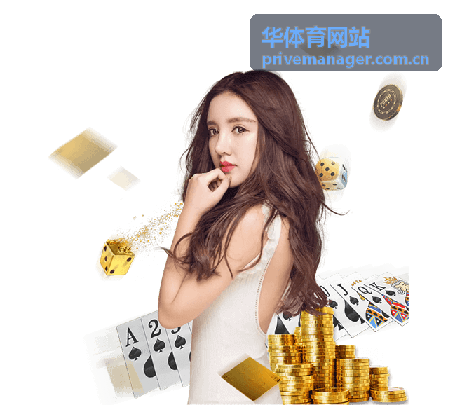 华体育 体育产业统计分类政策解读